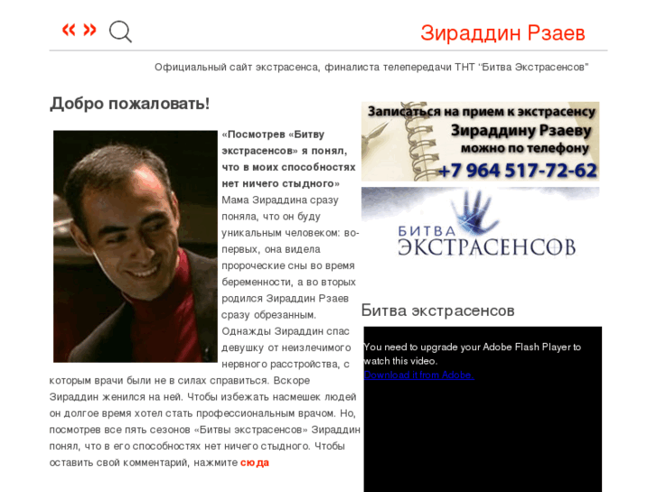 www.ziraddinrzayev.com