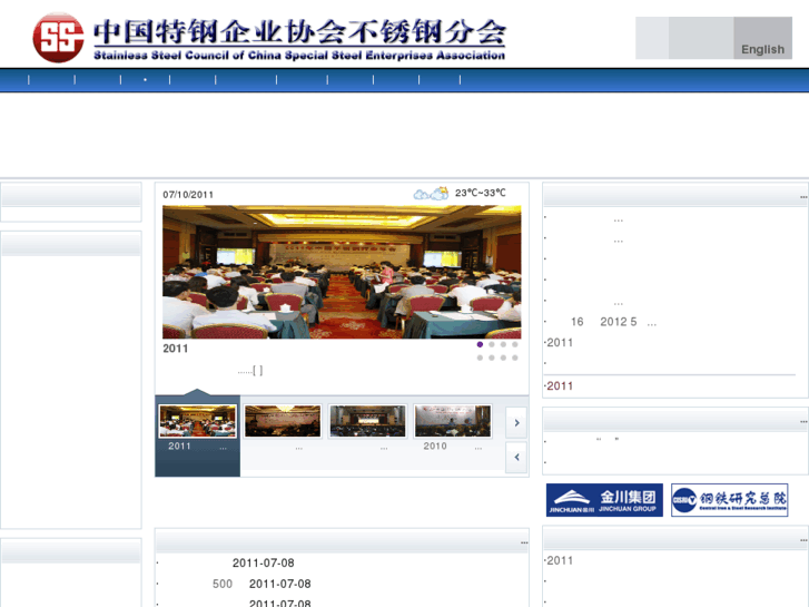 www.cssc.org.cn