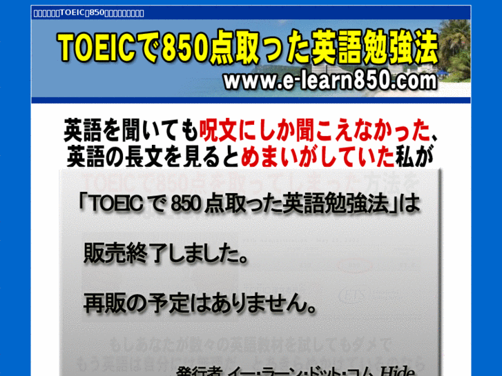 www.e-learn850.com