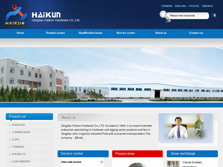 www.rigging-haikun.com