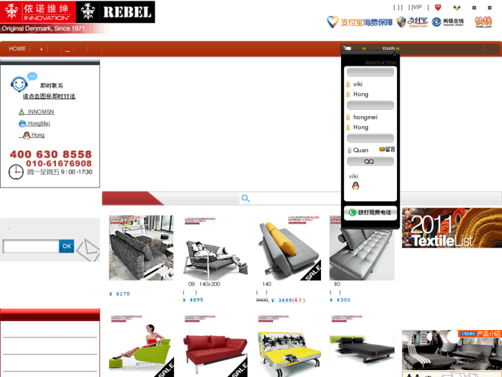www.sofas.cn