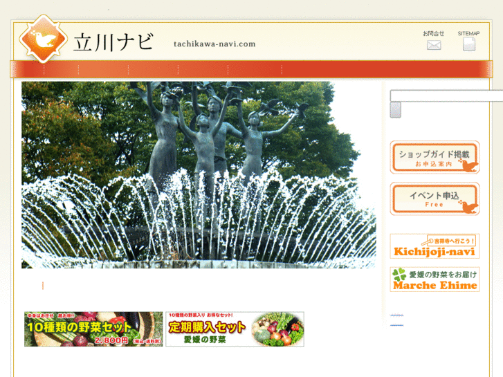 www.tachikawa-navi.com