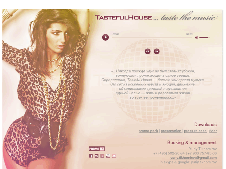 www.tastefulhouse.com