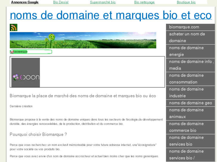 www.biomarque.com