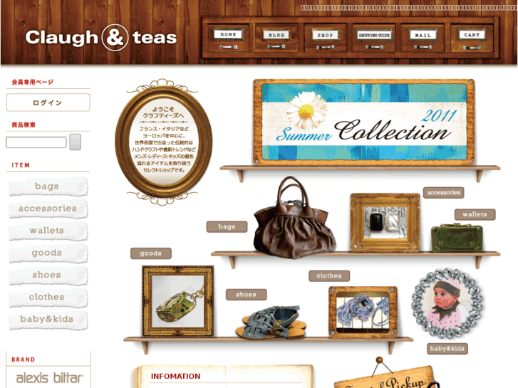 www.claugh-teas.com