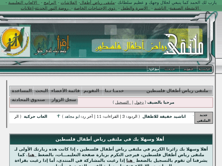 www.multqa-pal-kindergartens.net