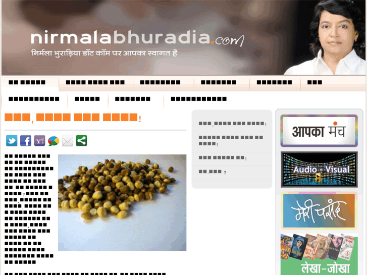 www.nirmalabhuradia.com