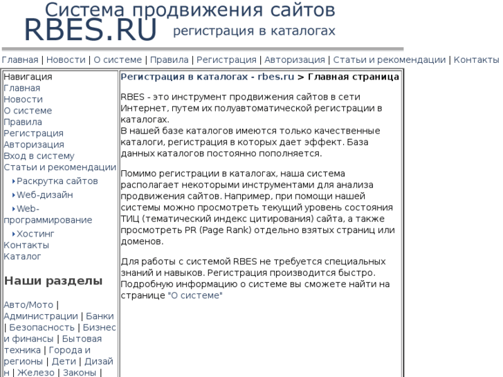 www.rbes.ru