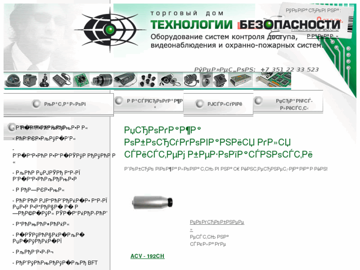 www.technolbez.info