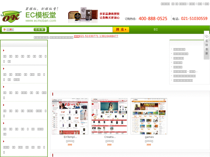 www.zhanz.net