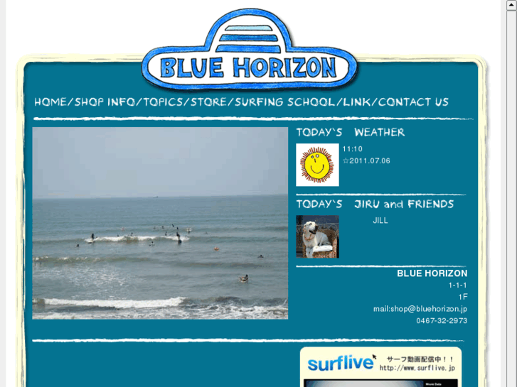 www.bluehorizon.jp