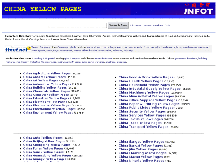 www.chinese-yellow-pages.com