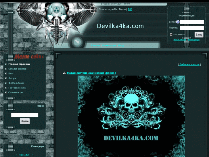 www.devilka4ka.com