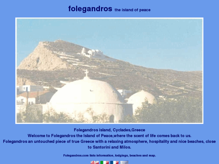 www.folegandros.com