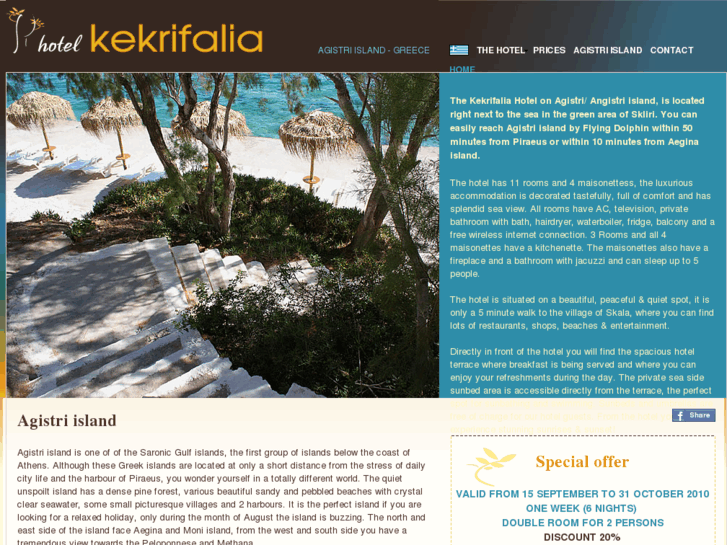 www.kekrifalia-hotel.com