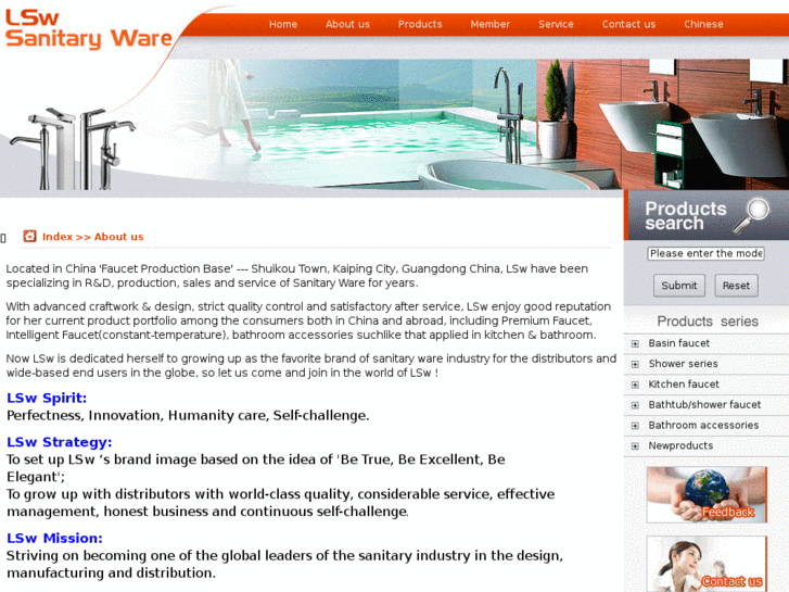www.lswfaucet.com