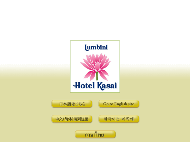 www.lumbinihotelkasai.com