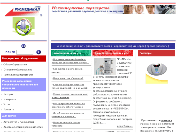 www.rusmg.ru