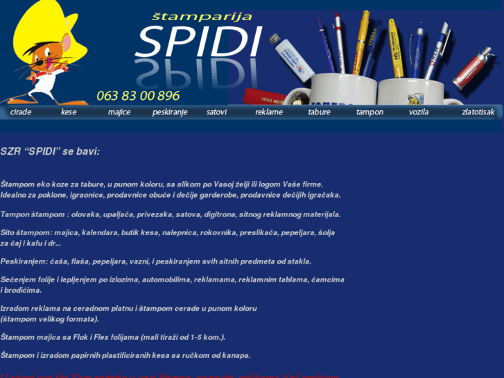 www.spidistamparija.co.rs