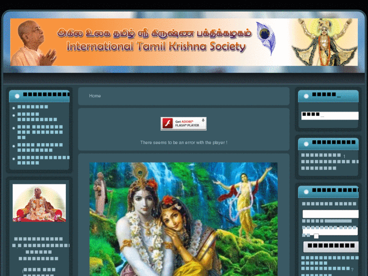 www.tamilkrishna.org