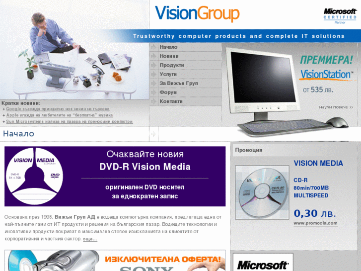 www.visiongroup.cc