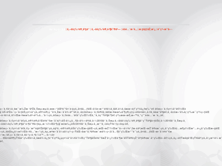 www.weiyigroupe.com