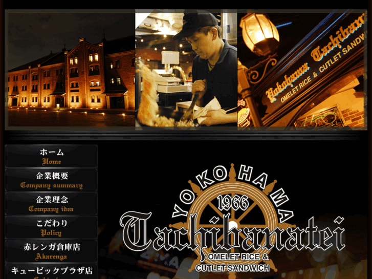 www.yokohama-tachibana.net