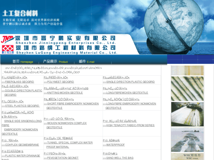 www.china-jnp.cn