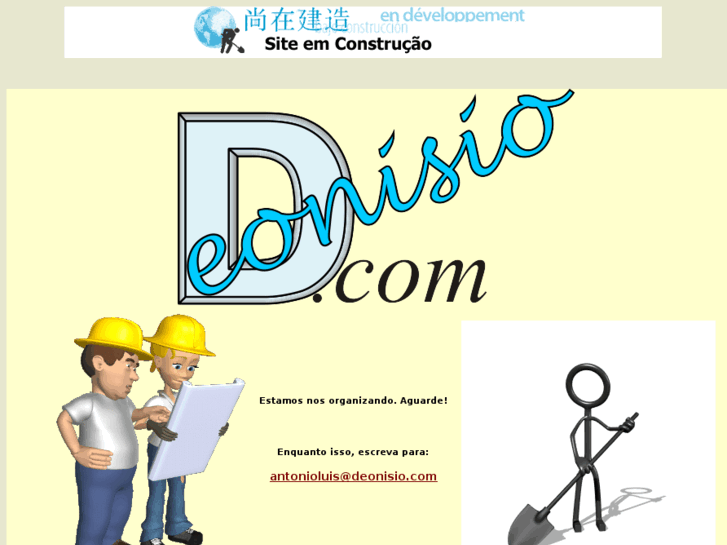 www.deonisio.com