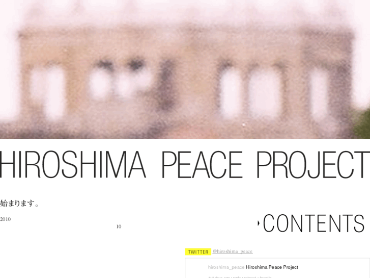 www.hiroshima-peace.net