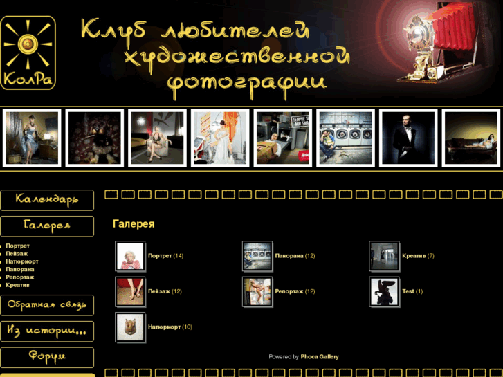 www.kolra.org