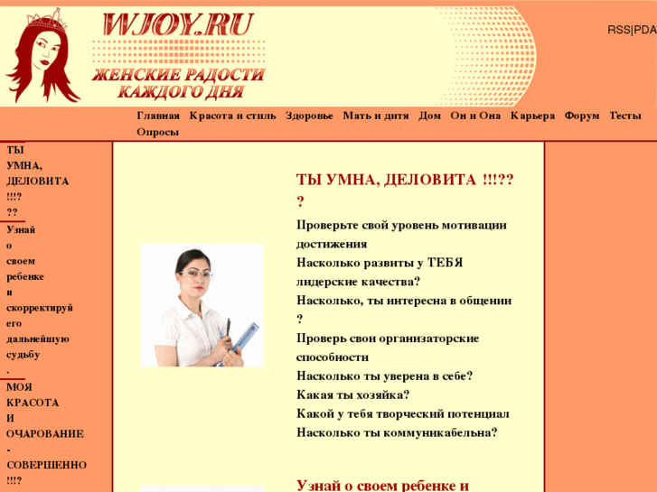 www.krasotochka.net