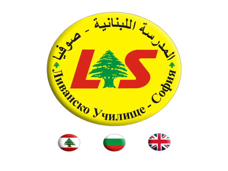 www.lebaneseschool.net