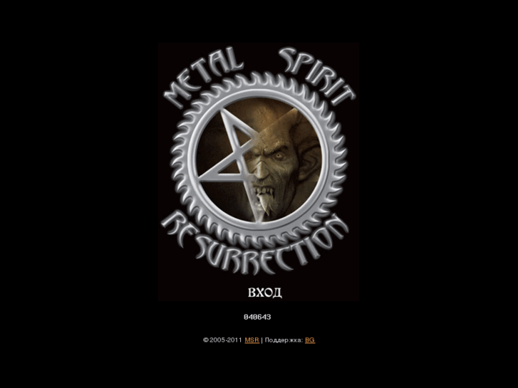 www.metalspirit.ru