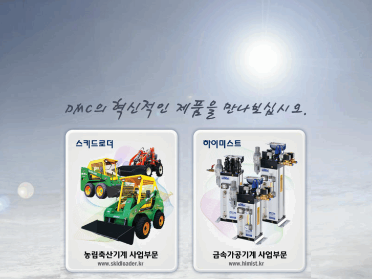 www.skidloader.kr