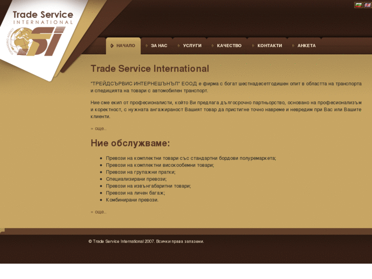 www.tradeserviceinternational.com