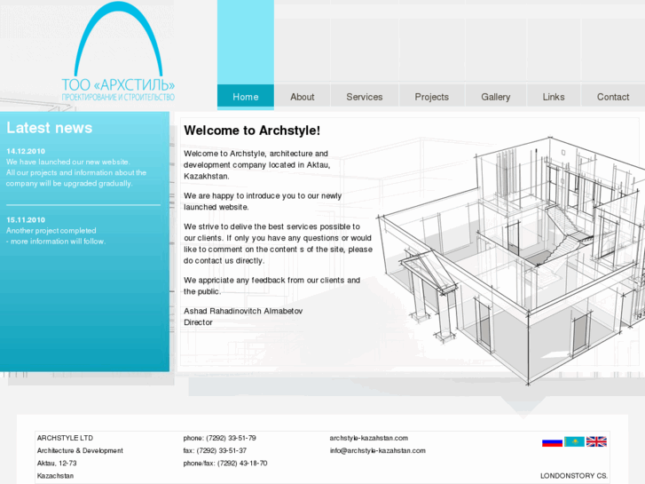 www.archstylekazakhstan.com