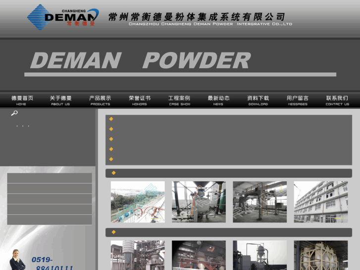 www.js-deman.cn