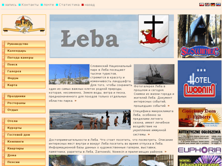 www.leba.biz