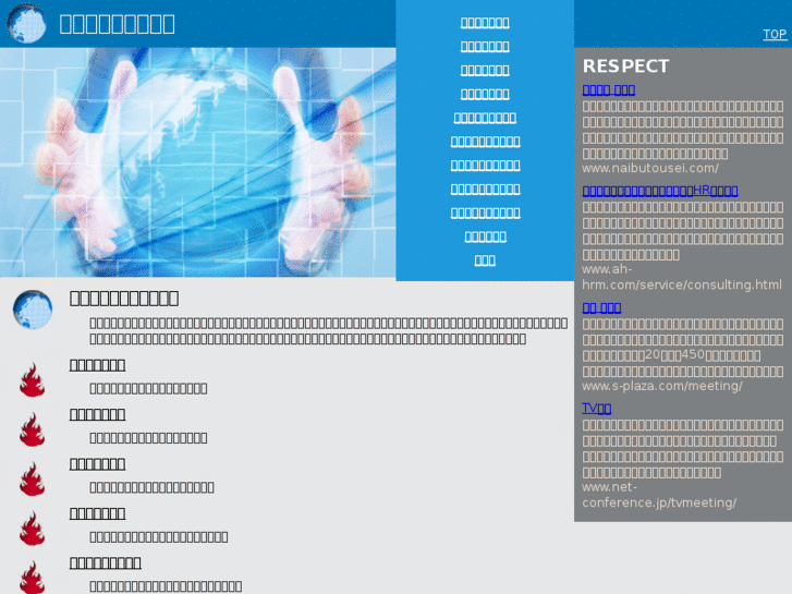 www.risk-manage.net