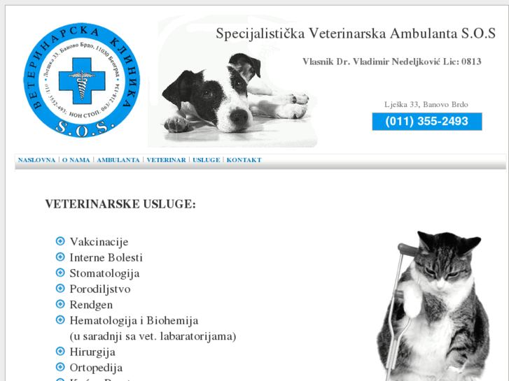 www.sos-vet.com