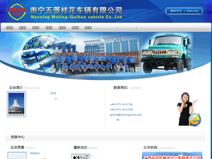 www.wuling-guihua.com