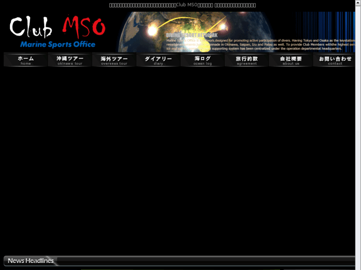 www.club-mso.jp
