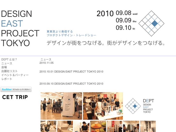 www.deptokyo.com