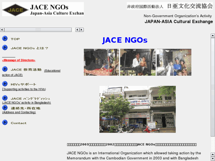 www.jacengos.org