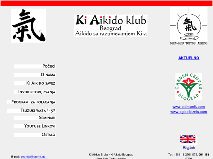 www.kiaikidosrbija.com