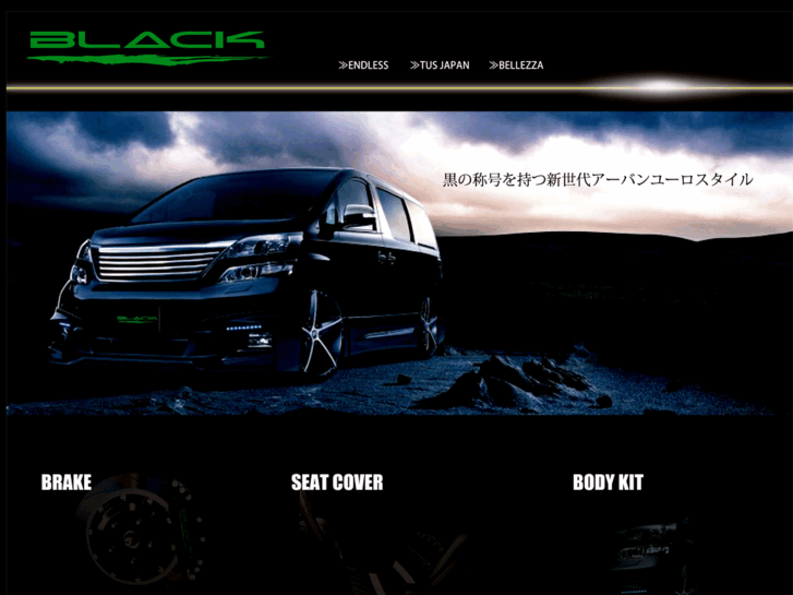 www.team-black.com