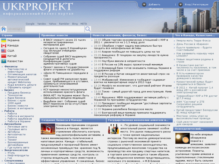 www.ukrprojekt.com