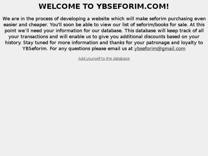 www.ybseforim.com