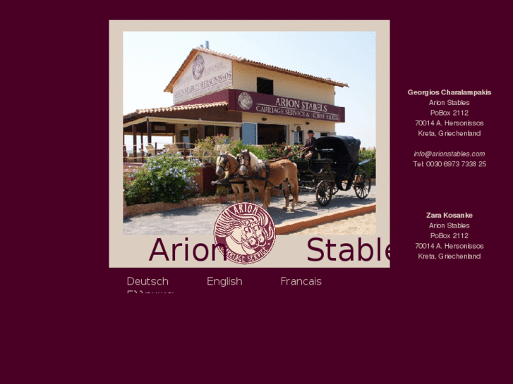 www.arionstables.com